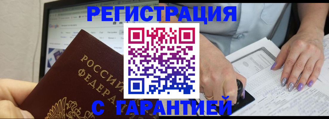 регистрация для школы в Рыльске