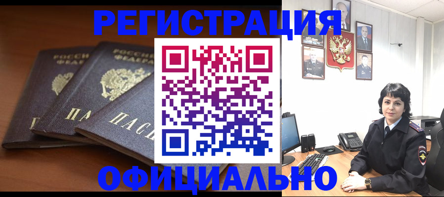 регистрация для школы в Рыльске