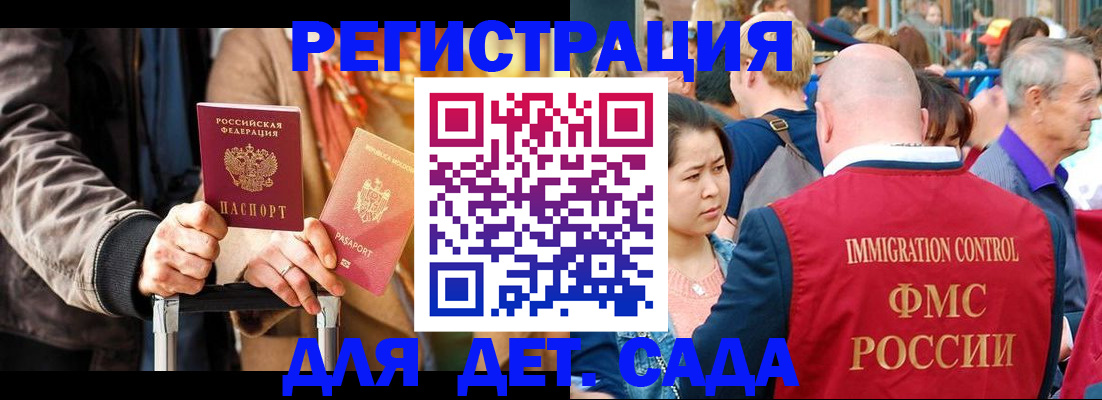 форма 3 в Рыльске